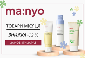 ТОВАРИ МІСЯЦЯ ВІД MANYO